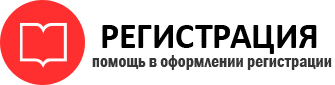 прописка в Белгородской области id658636